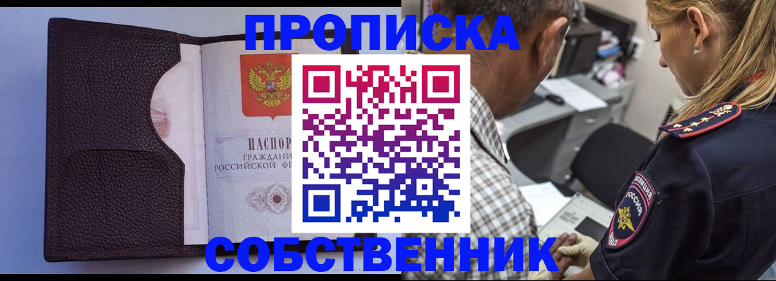 временная регистрация госуслуги в Самаре