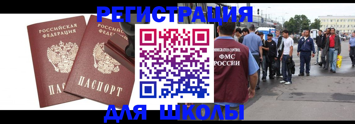 временная регистрация госуслуги в Самаре